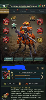 купить аккаунт Ant Legion